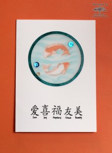 koi